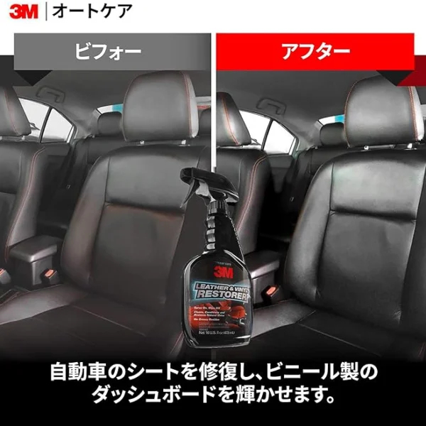 3M Leather and Vinyl Restorer 400ML