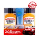 Bullsone Scratch Remover Compound With Polish Kit - Image 2