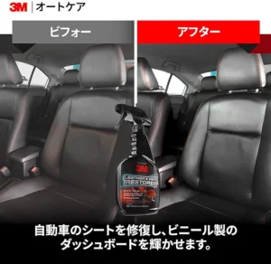 3M Leather and Vinyl Restorer 400ML